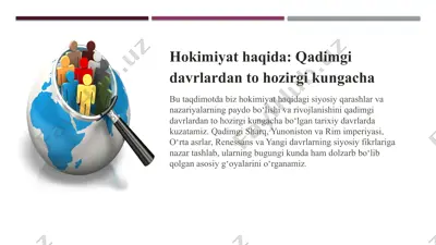 hokimiyat haqida qadimgi davrlardan to hozirgi kungacha — PPTX