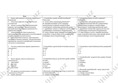 xizmatlar bo'yicha marketing strategiyasi — DOCX