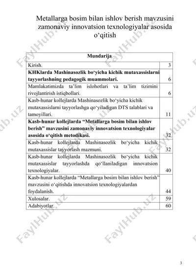 metallarga bosim bilan ishlov berish mavzusini zamonaviy innovatsion texnologiyalar asosida o‘qitish — DOC