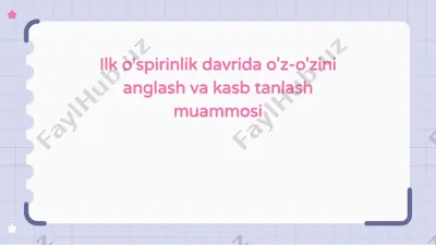 erta o'spirinlik davrida o'z-o'zini anglash va kasb tanlash muammosi — PPTX