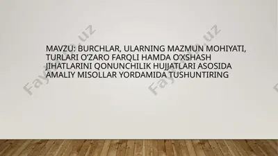 burchlar, ularning mazmun mohiyati, turlari o’zaro farqli hamda o’xshash jihatlarini qonunchilik hujjatlari asosida amaliy misollar yordamida tushuntiring — PPTX