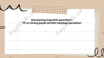 navoiyning lingvistik qarashlari til va tilning paydo bo‘lishi haqidagi qarashlari — PPTX