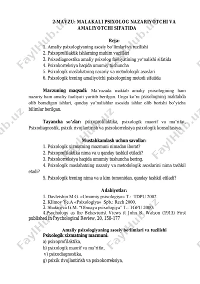 psixologik faoliyat bo'yicha maqola — PDF