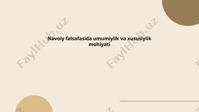 navoiy falsafasida umumiylik va xususiylik mohiyati — PPTX