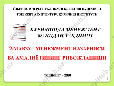menegment nazariyasi va amaliyoti — PDF