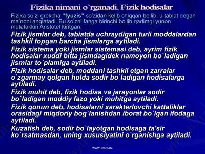 fizika nimani o'rgatadi — PPT