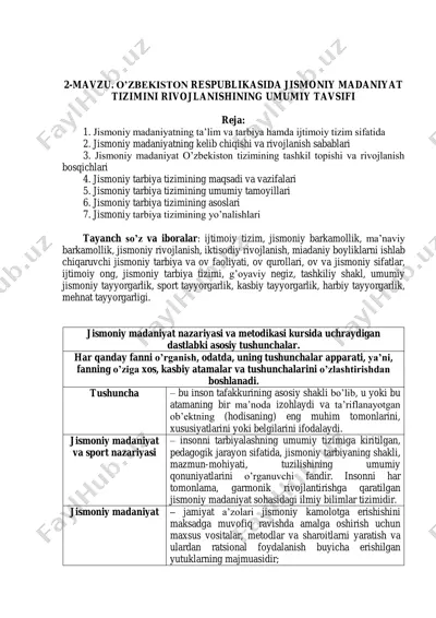 o'zbekistonda jismoniy madaniyat tizimining rivojlanishi — PDF