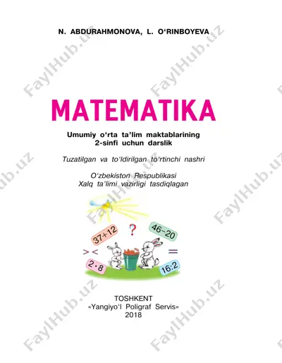 umumiy o‘rta ta’lim maktablarining 2-sinfi uchun darslik — PDF