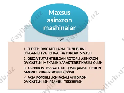 maxsus asinxron mashinalar — PPTX