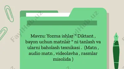 yozma ishlar "diktant, bayon uchun matnlar" ni tanlash va ularni baholash texnikasi. — PPTX