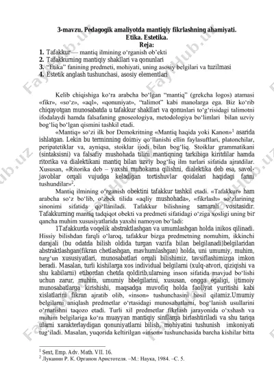 pedagogik amaliyotda mantiqiy fikrlashning ahamiyati — PDF