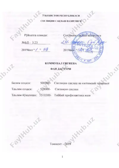pedagogik texnologiyalar bilan oliy ma'lumotlar olish — PDF