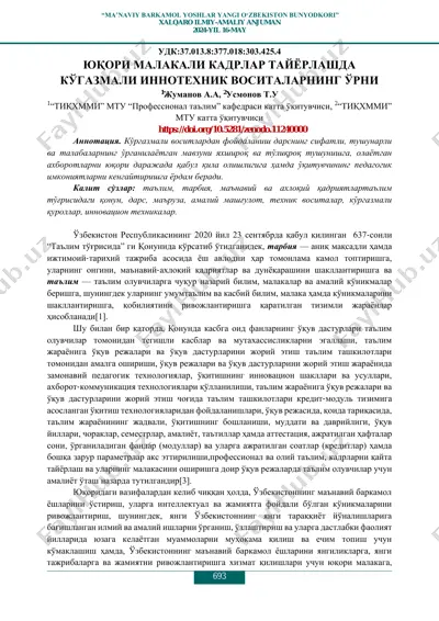 yuqori malakali kadrlar tayyorlashda kogazmali innotechnik vositalarni o'rnini — PDF
