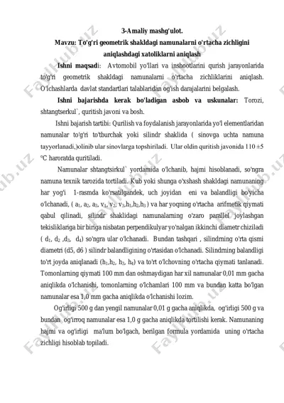 to'g'ri geometrik shakldagi namunalarni o'rtacha zichligini aniqlashdagi xatoliklarni aniqlash — PDF