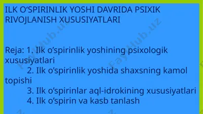 ilk o‘spirinlik yoshi davrida psixik rivojlanish xususiyatlari — PPTX