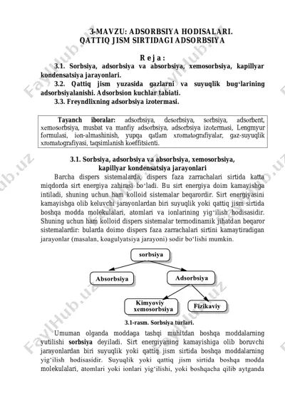 adsorbsiya hodisalari — PDF