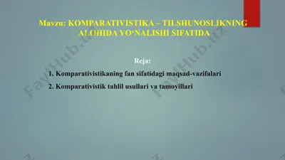 komparativistika – tilshunoslikning alohida yo‘nalishi sifatida — PPTX