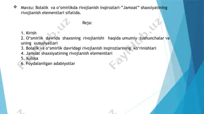 bolalik va o‘smirlikda rivojlanish inqirozlari-”jamoat” shaxsiyatining rivojlanish elementlari sifatida — PPTX