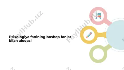 psixologiya fanining boshqa fanlar bilan aloqasi — PPTX