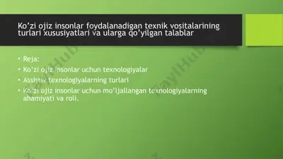 ko’zi ojiz insonlar foydalanadigan texnik vositalarining turlari xususiyatlari va ularga qo’yilgan talablar — PPTX