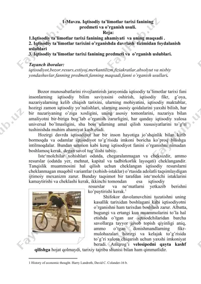 iqtisodiy ta’limotlar tarixi fanining predmeti va o’rganish usuli — DOCX