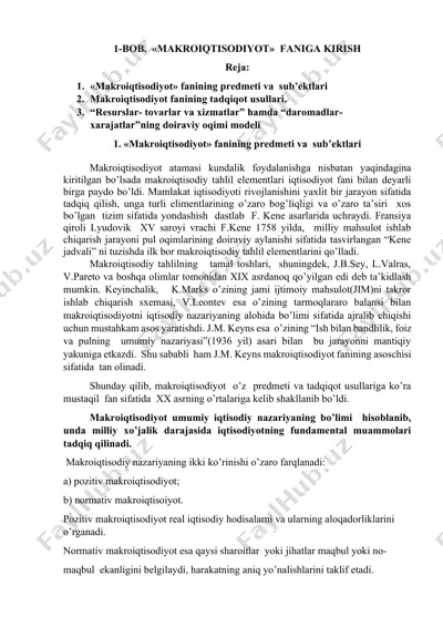 mаkrоiqtisоdiyot fаniga kirish — DOCX