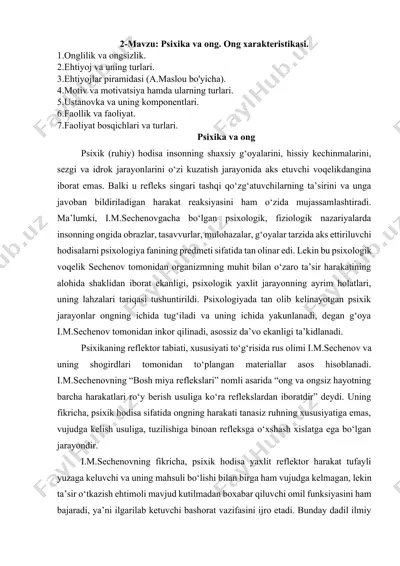 psixika va ong. ong xarakteristikasi. — DOCX