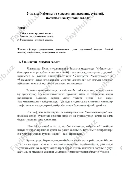 uzbekiston suveren, demokratik, huquqiy, ijtimoiy va dunyoviy davlat — DOCX