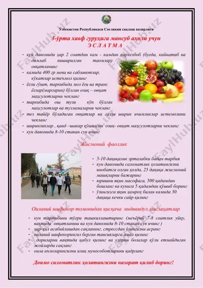 yaxshi ovqatlanishga oid maslahatlar — DOCX