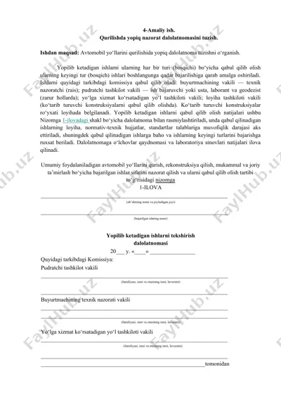 qurilishda yopiq nazorat dalolatnomasi — DOCX