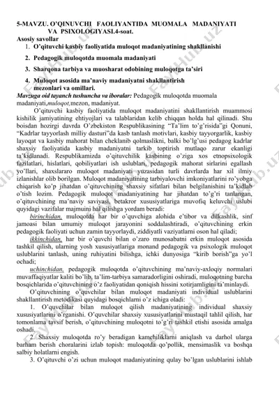 o'qituvchi faoliyatida muomala madaniyatini shakllantirish muammosi — DOCX