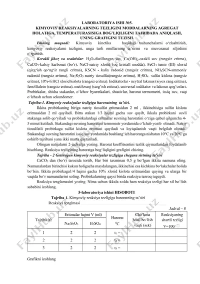 kimyoviy reaktsiyalar tezligini moddalarning agregat holatiga temperaturasiga bog'liqligini aniqlash grafigini tuzish — DOCX