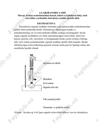laboratoriya ishi - pentan aralashmasidan benzol, toluol va ksilollarni (btk) turli eruvchilar yordamida ekstraksiya usulida ajratib olish — DOCX