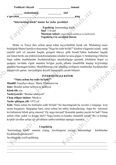 "internetdagi kitob - topshiriq 4 ta savol" — DOCX