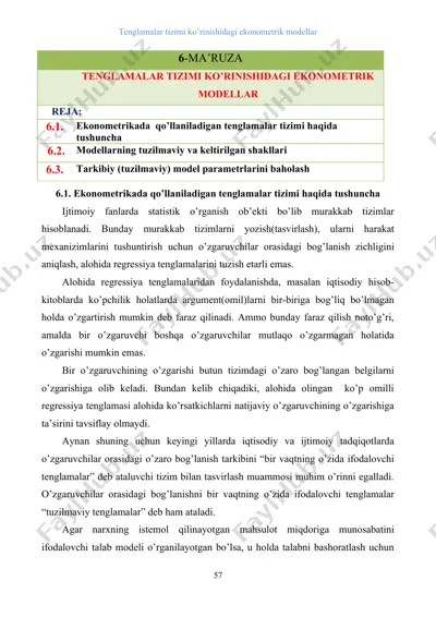 ekonometrikada qo’llaniladigan tenglamalar tizimi haqida tushuncha — DOCX