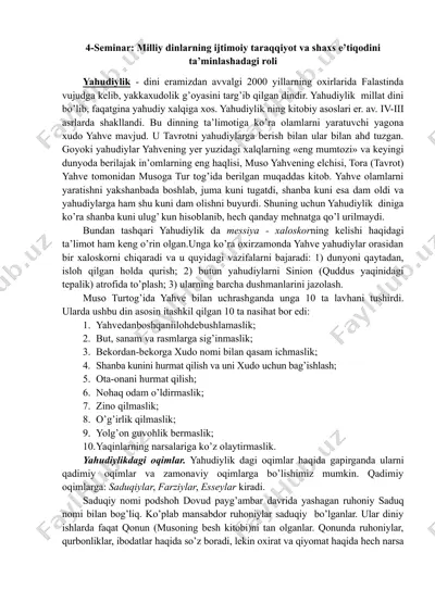 seminar: milliy dinlarning ijtimoiy taraqqiyot va shaxs e’tiqodini ta’minlashadagi roli — DOCX