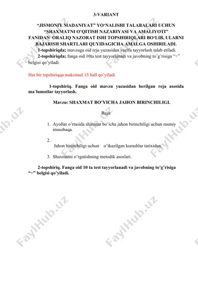 shaxmatni o’qitish nazariyasi va amaliyoti savollari — DOCX