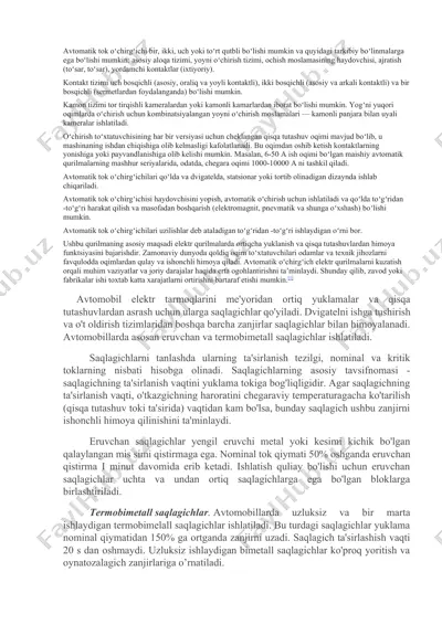 avtomatik tok oʻchirgʻichi — DOCX