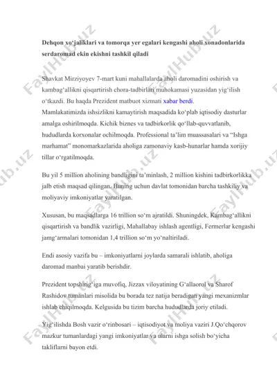 dehqon xo‘jaliklari va tomorqa yer egalari kengashi aholi xonadonlarida serdaromad ekin ekishni tashkil qiladi — DOCX