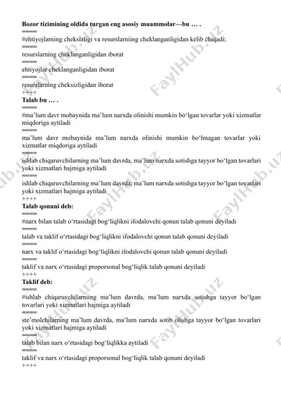 bozor tizimining muammolari yzzasidan savollar — DOCX