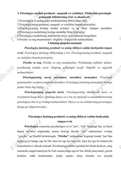 psixologiya moduli predmeti, maqsadi va vazifalari. tibbiyotda psixologik-pedagogik bilimlarning o'rni va ahamiyati — DOCX