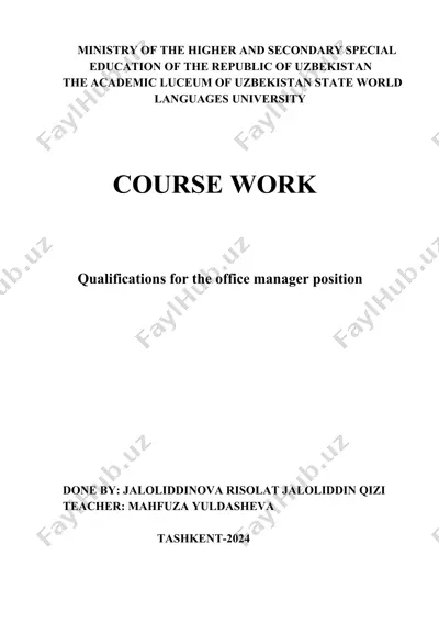 qualifications for the office manager position — DOCX
