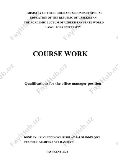 qualifications for the office manager position — DOCX