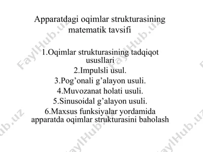 apparatdagi oqimlar strukturasining matematik tavsifi — PPT