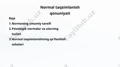 normal taqsimlanish qonuniyati — PPTX