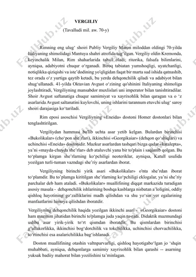 publiy vergiliy — DOCX