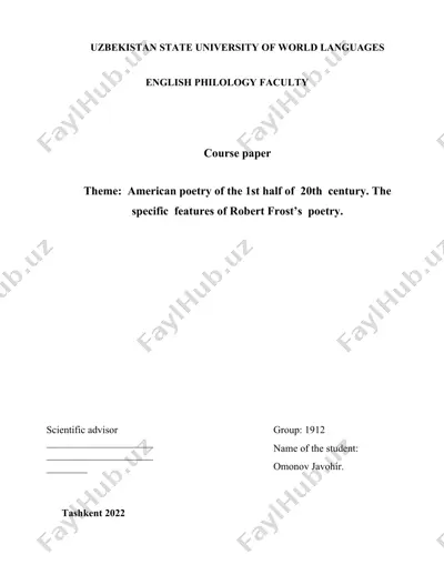 course paper - american poetry of the 1st half of 20th century. the specific features of robert frost’s poetry — DOCX
