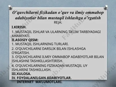 o’quvchilarni fizikadan o’quv va ilmiy ommabop adabiyotlar bilan mustaqil ishlashga o’rgatish — PPTX