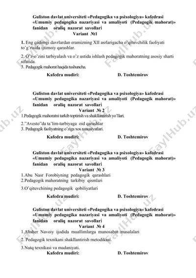 «umumiy pedagogika nazariyasi va amaliyoti (pedagogik mahorat)» fanidan oraliq nazorat savollari — DOCX