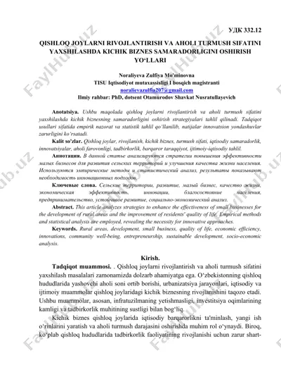 qishloq joylarini rivojlantirish va aholi turmush sifatini yaxshilashda kichik biznes samaradorligini oshirish yo‘llari — DOCX
